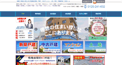 Desktop Screenshot of daikyo-home.co.jp