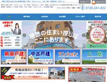 Tablet Screenshot of daikyo-home.co.jp